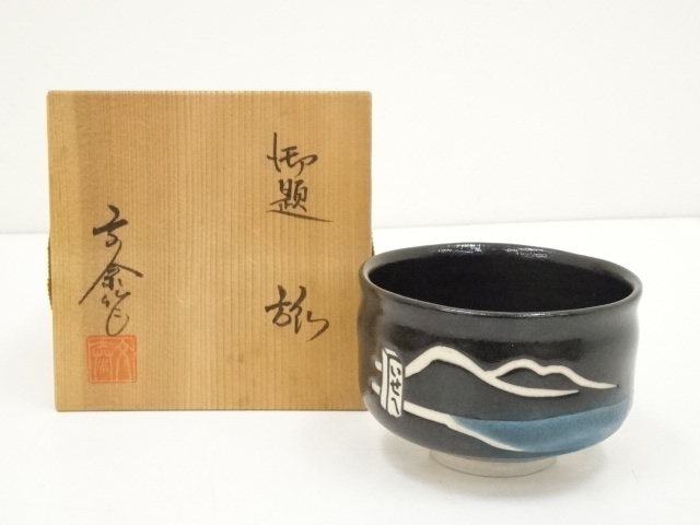 JAPANESE TEA CEREMONY / ODAI TABI TEA BOWL CHAWAN / ARTISAN WORK